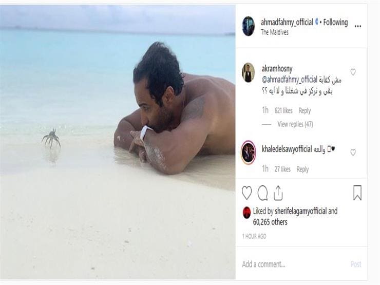 أحمد فهمي