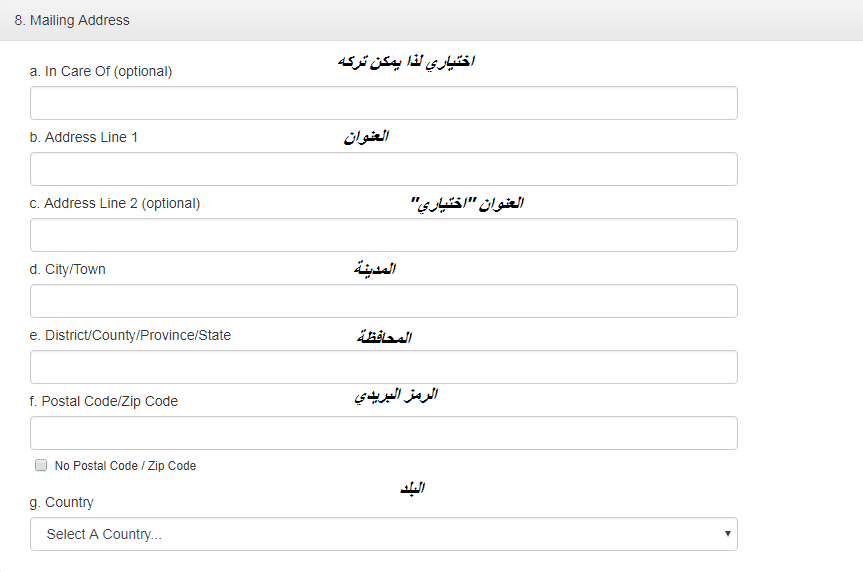 التقديم في قرعة الهجرة العشوائية 2021