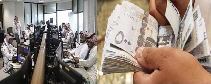 حساب المواطن