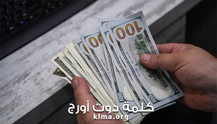 سعر الدولار في مصر