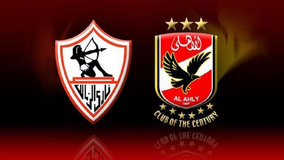 مباراة الأهلي والزمالك في السوبر المصري