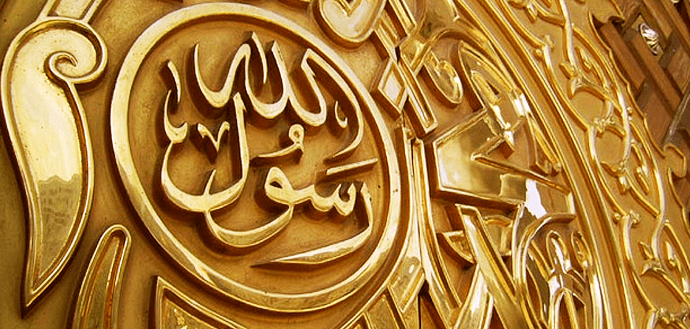 موعد المولد النبوي 1441