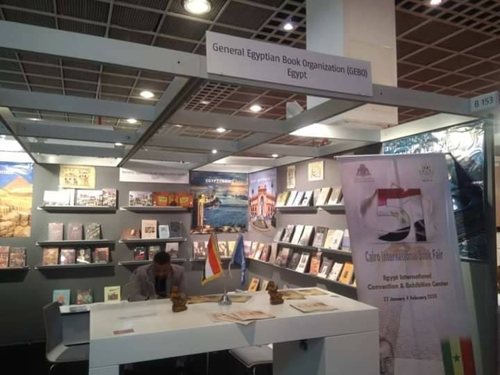 معرض الكتاب