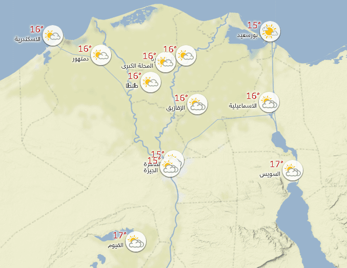حالة الطقس 