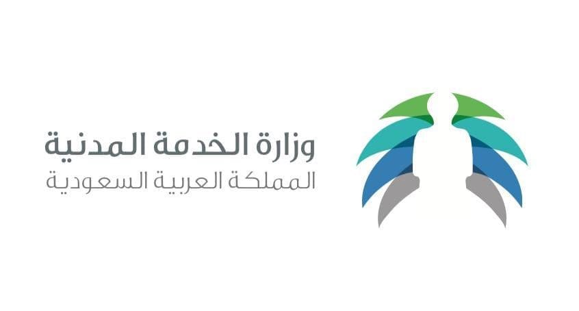 رابط التقديم بوظائف جدارة 1441