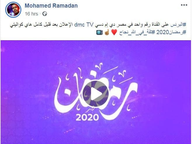 مسلسل البرنس على dmc