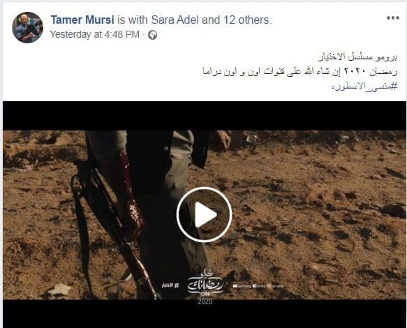 قنوات مسلسل الاختيار