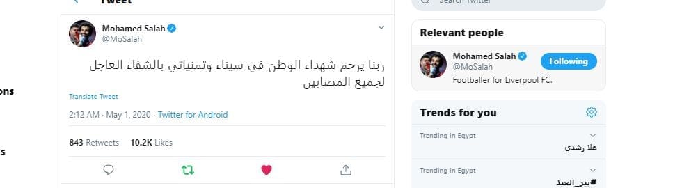 صلاح