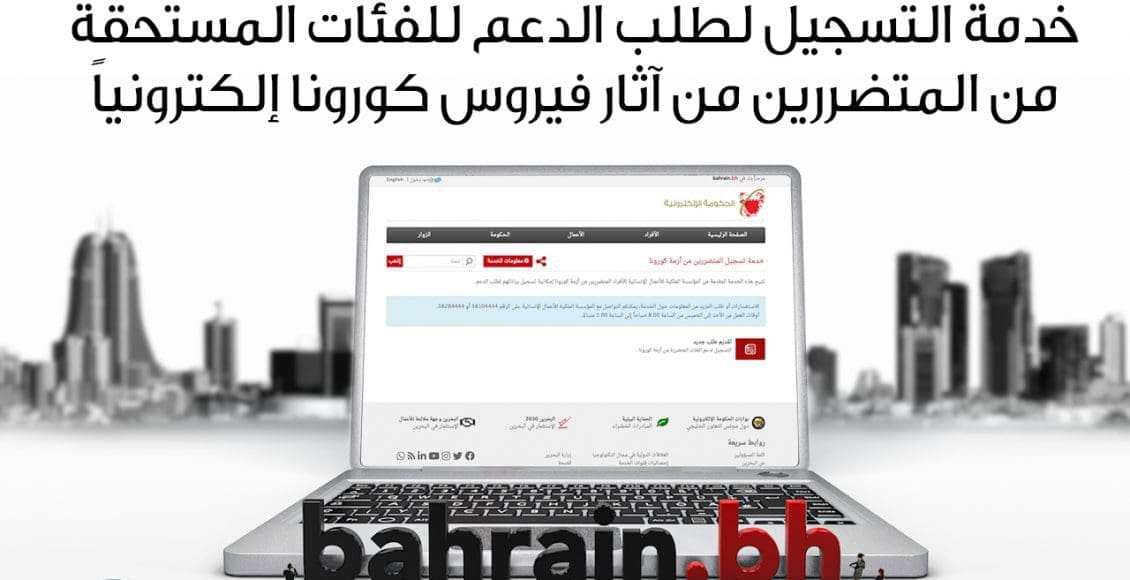 رابط حملة فينا خير