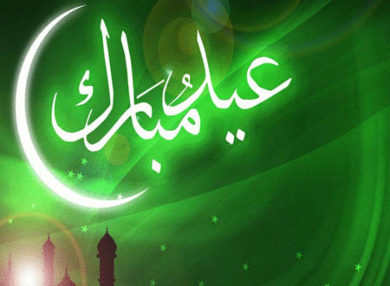 رسائل عيد الأضحى 2020 وأجمل عبارات التهنئة