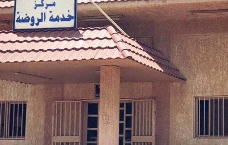 دوام مراكز خدمة المواطن العاصمة 2020 الكويت