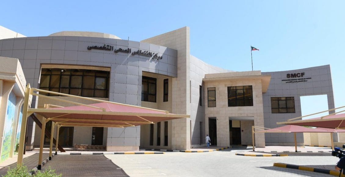حجز موعد تطعيم الإنفلونزا في الكويت