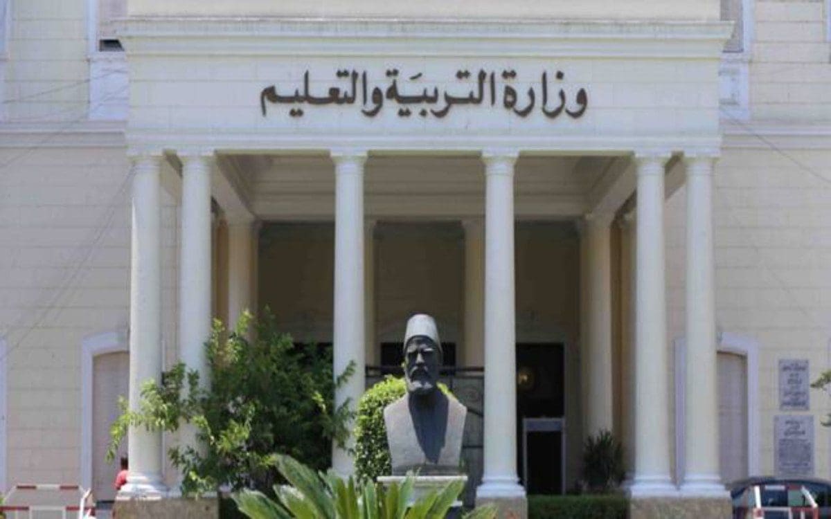 وزارة التربية والتعليم تطلق منصة إلكترونية لاستقبال شكاوى أولياء الأمور