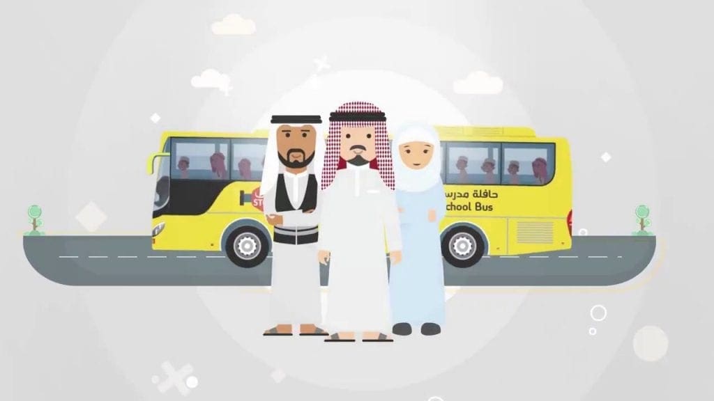 ما هو نظام نور للنقل المدرسي