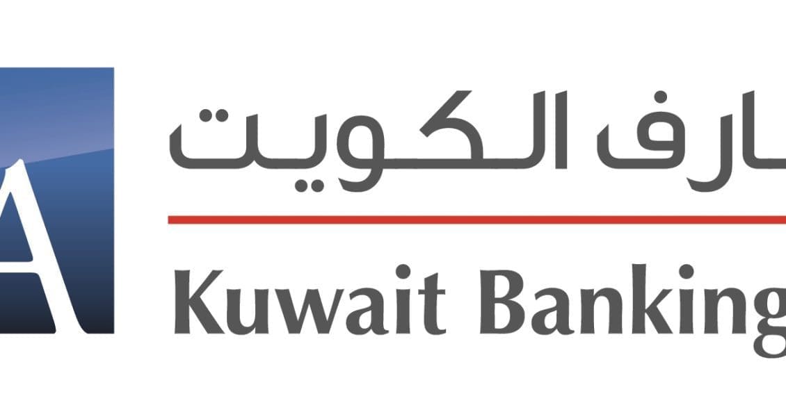 مواعيد عمل بنوك الكويت رمضان 2022
