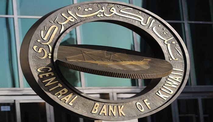 إجازة عيد الفطر البنوك الكويتية