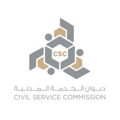 عطلة عيد الفطر الكويت