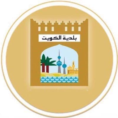 مرشحي الدائرة الثالثة لانتخابات المجلس اللبلدي الكويتي