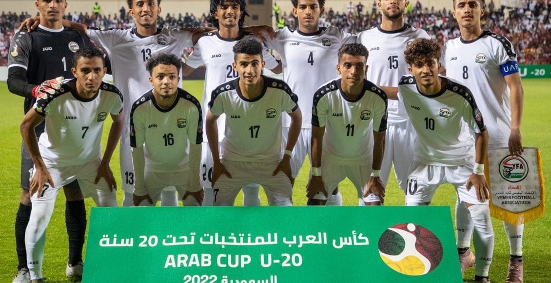 مباراة اليمن وغوام للشباب