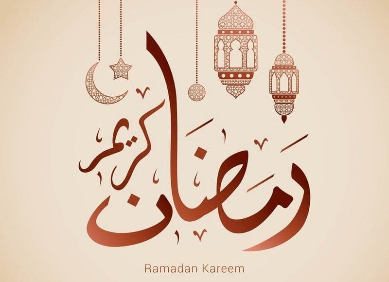 أول رمضان 2023 فرنسا