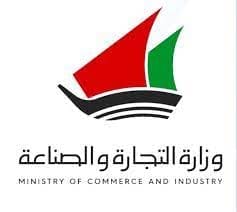 جدول مواد البناء المدعومة الكويت 2023