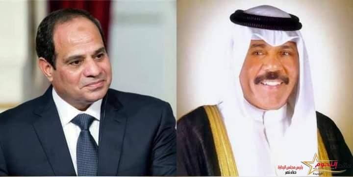 الرئيس عبدالفتاح السيسي يهنئ أمير دولة الكويت بحلول شهر رمضان المبارك