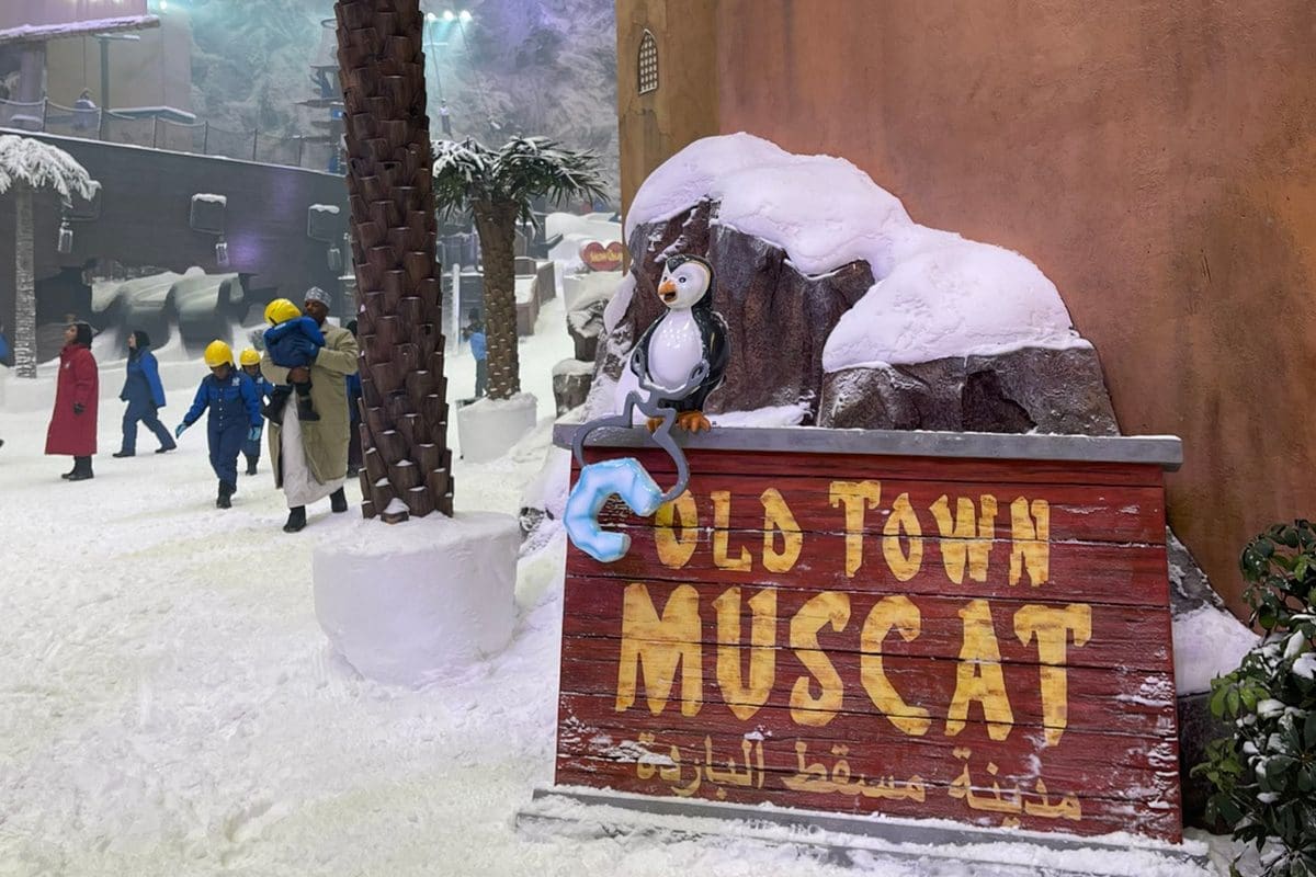 رابط حجز تذاكر snow oman