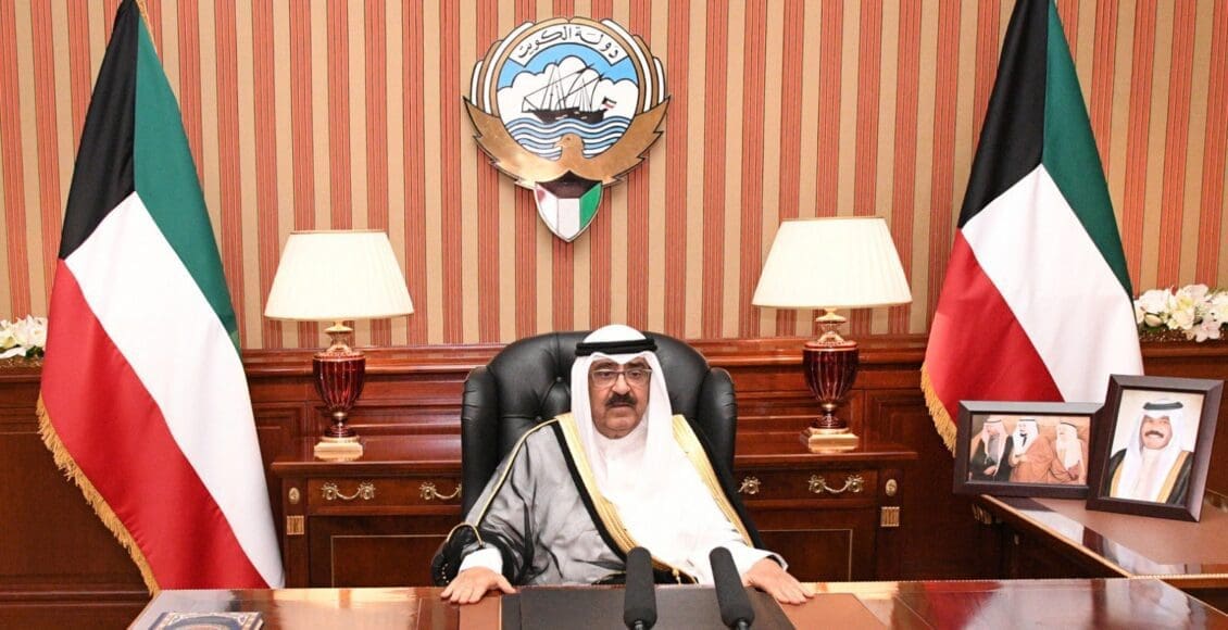 موعد انتخابات مجلس الأمة 2023 القادمة