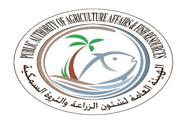 صرف الأعلاف أون لاين الكويت