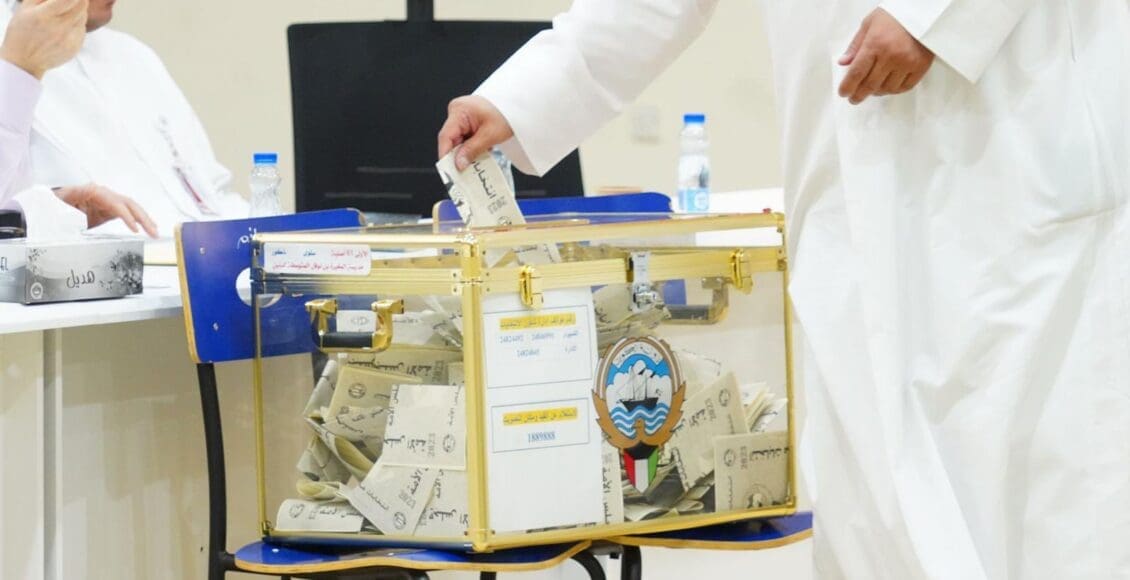 أسماء الفائزين ونتائج انتخابات مجلس الأمة 2023 الدائرة الثالثة
