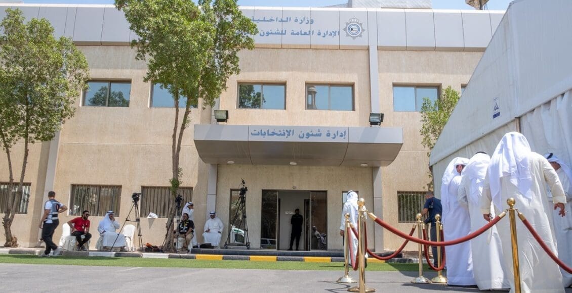 الاستعلام عن القيد الانتخابي واللجنة والمدرسة الكويت 2023