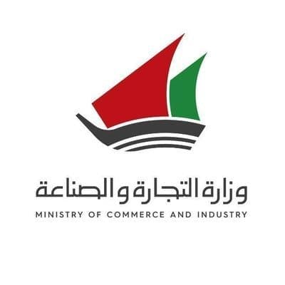 تجديد البطاقة التموينية الكويت 2024 أون لاين